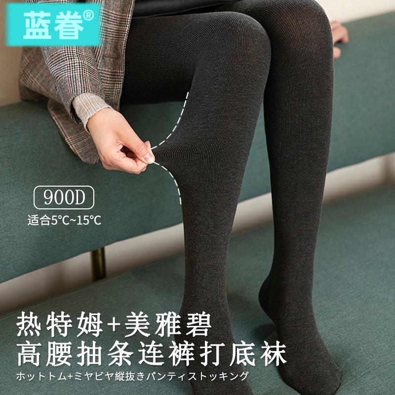 日系连裤袜女秋冬弹力无缝一体裤薄绒黑色高腰踩脚紧身加厚打底裤