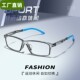 防蓝光老花镜男超轻舒适运动中老年时尚 高清防摔耐磨老人眼镜男士