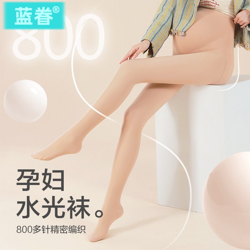 孕妇光腿神器秋冬加绒打底袜春秋打底裤冬季保暖肤色水光袜连裤袜