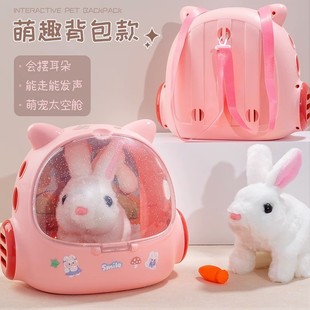 儿童电动仿真小白兔子毛绒玩具走路会叫女孩宠物玩偶狗狗六一礼物