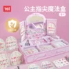 Товары от TOI图益旗舰店