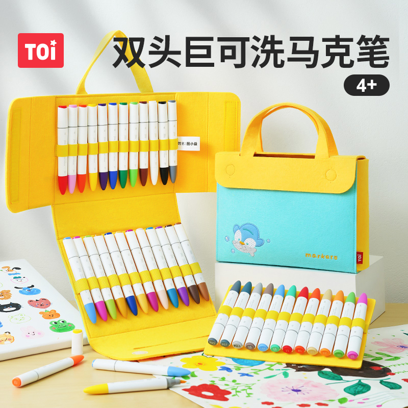 TOI图益双头巨可洗水性马克笔