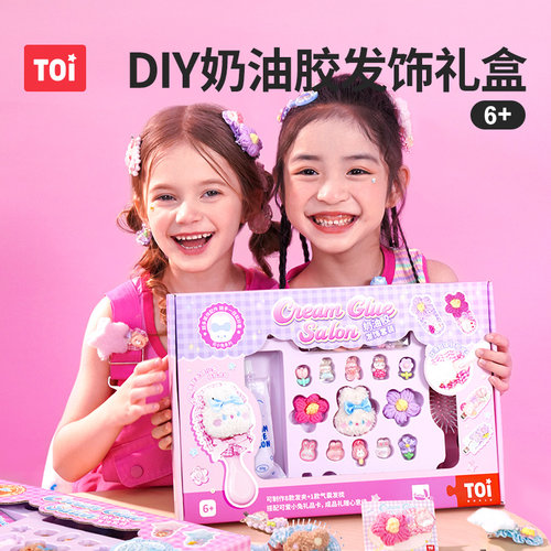TOI图益奶油胶咕卡套装