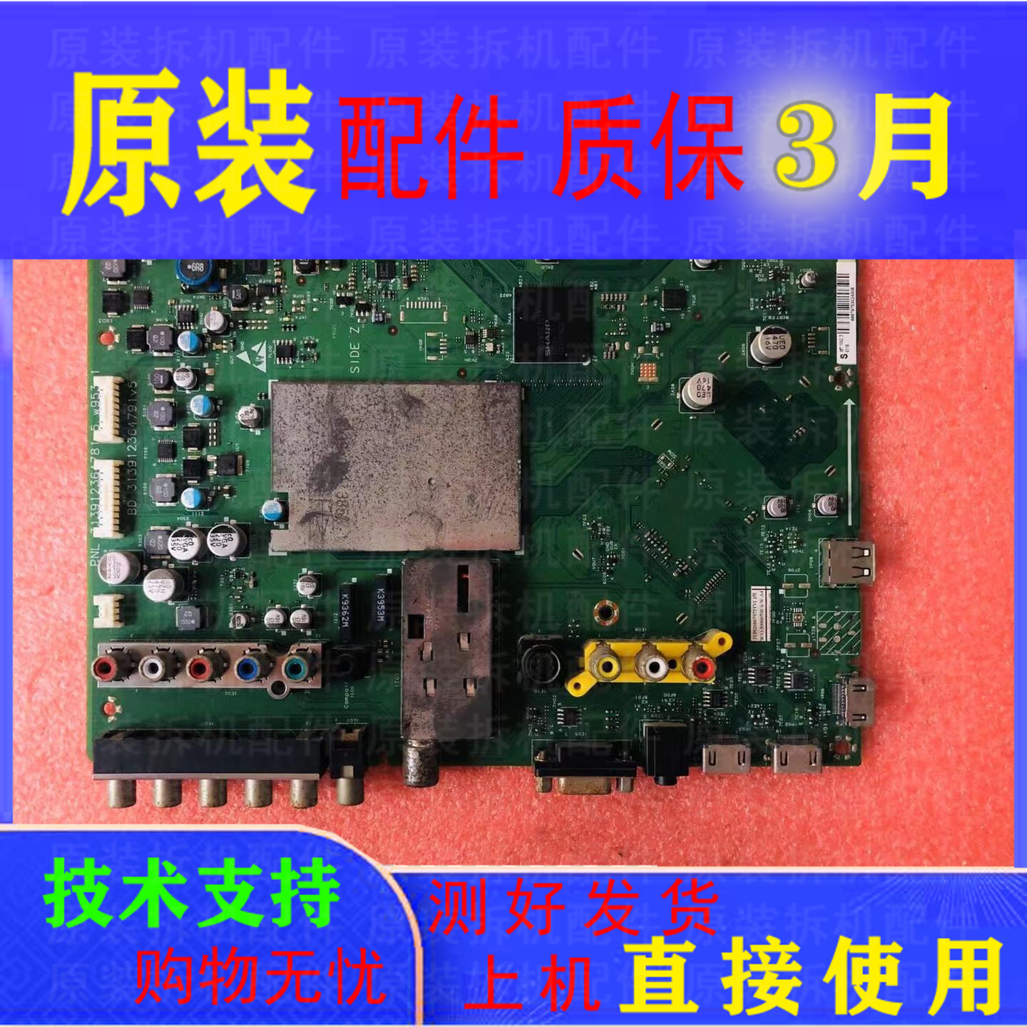 七龙珠神与神完整版