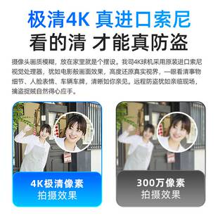 适用于4K高清800万5G监控摄像头室外家用远程手机户外鱼塘专用变