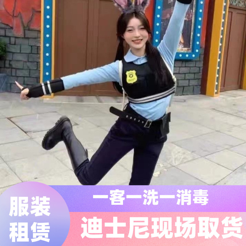 上海迪士尼疯狂动物城cosplay成人服装兔子朱迪男女警官薄款角色