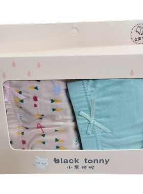 小黑托昵女童平角内裤2条装