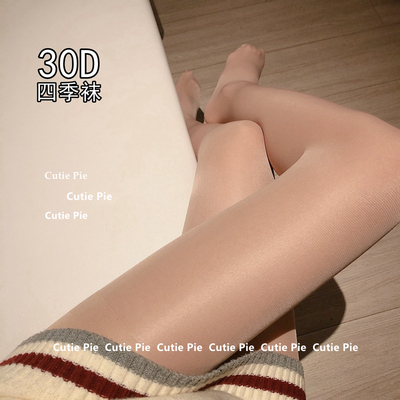丝袜30d连裤袜防勾薄款
