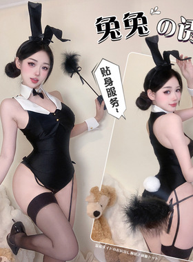 cutie性感内衣纯欲风制服睡衣cos兔女郎角色扮演长筒吊带黑丝套装