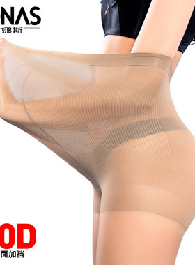 宝娜斯热卖40D高弹春秋耐穿加档丝袜 时尚打底裤加大包芯丝连裤袜