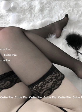 cutie：性感开裆免脱丝袜内衣透明黑丝夜店超薄显瘦夫妻美腿丝滑