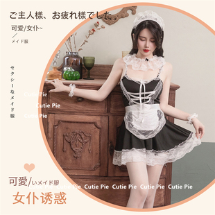 cutie：可爱猫女郎性感情调女仆制服内衣套装 丝袜睡裙女又纯又欲