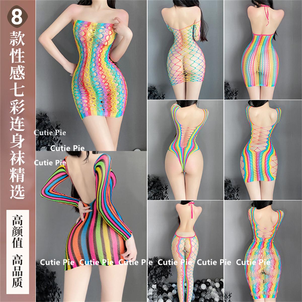 cutie：做你的猫镂空性感挂脖露背连体渔网袜女黑丝彩色连身网衣