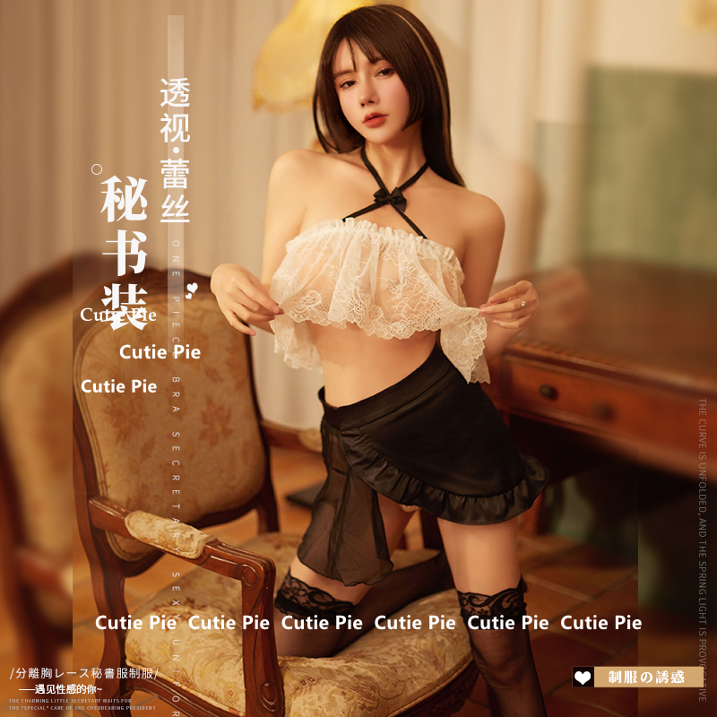 cutie：大码秘书装制服夜店性感内衣性感睡衣黑丝丝滑美腿女套装