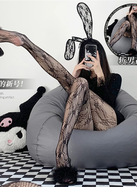 cutie：性感蕾丝吊带袜丝袜蕾丝渔网袜白色丝袜女薄款防勾防勾丝