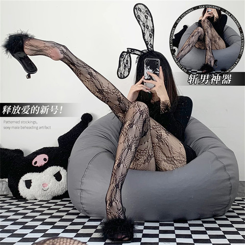 cutie：性感蕾丝吊带袜丝袜蕾丝渔网袜白色丝袜女薄款防勾防勾丝