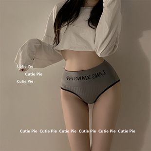 cutie:梦中情腰 欧美风性感中腰纯棉字母纯欲运动风少女内裤