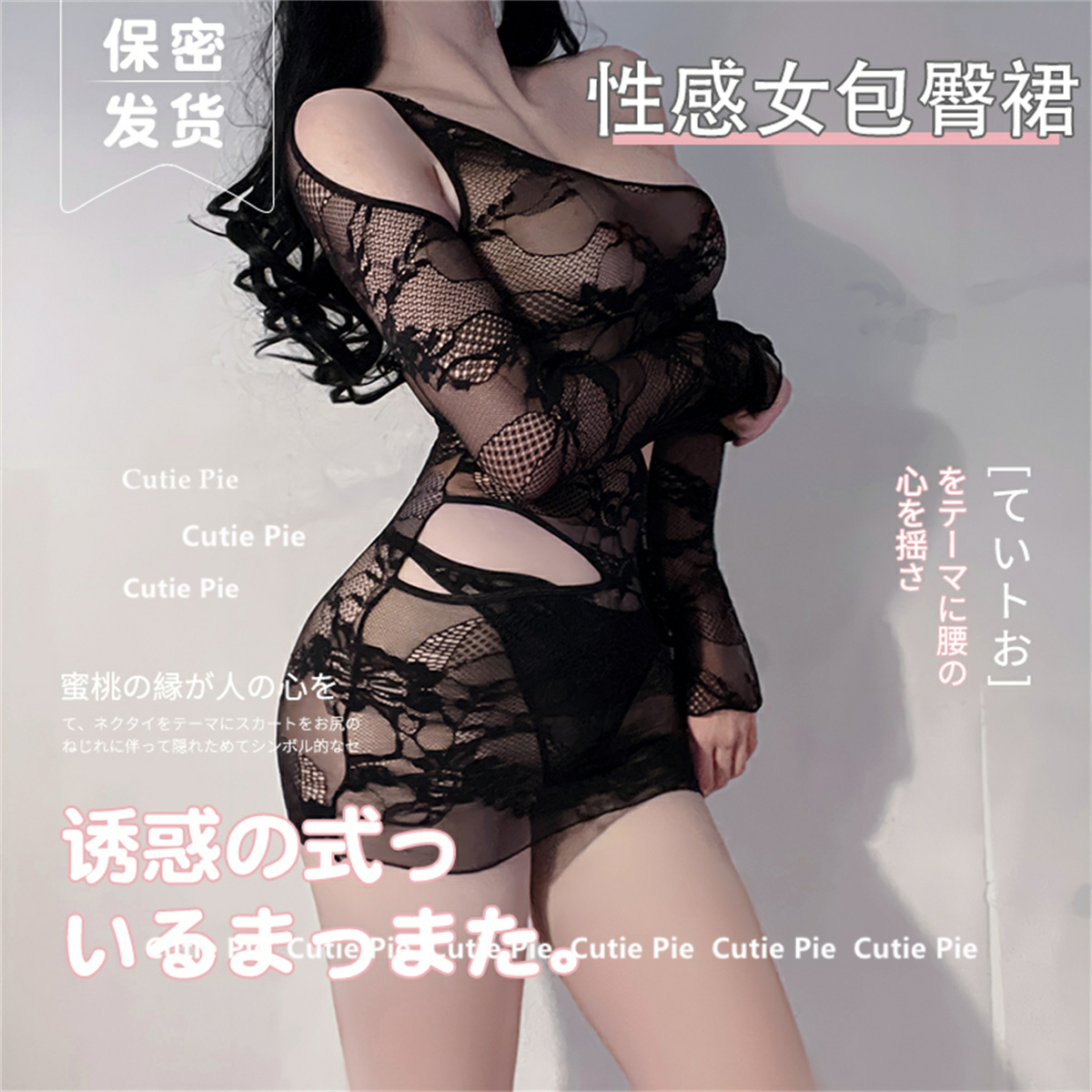 夜店黑丝网袜欧美透视性感镂空系带蕾丝睡裙单肩长美腿显瘦睡裙女