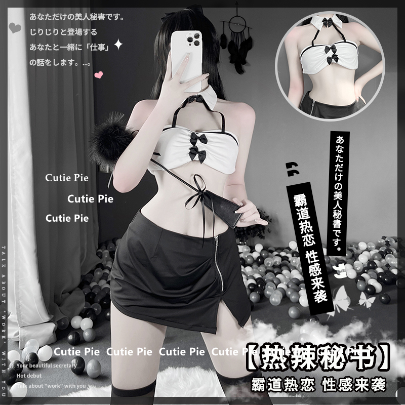 cutie：新款空姐内衣白领秘书OL制服显瘦角色扮演夜店演出服黑丝