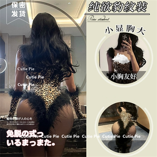 性感豹纹诱惑连体衣黑丝显瘦cos制服 猎物吧 做你 猫：成为我
