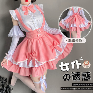 cutielolita性感内衣服女佣制服连衣裙女仆套装长筒白丝蝴蝶结睡