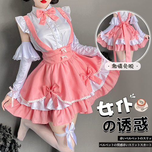 cutielolita性感内衣服女佣制服连衣裙女仆套装长筒白丝蝴蝶结睡