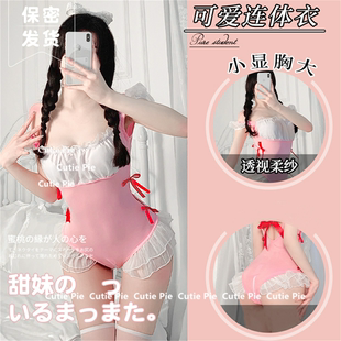 原创设计清纯校园风性感JK服连体衣套装 做你 学妹 好会撩 女 猫