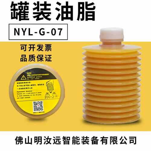 佛山市设备养护黄油MYK-G-07