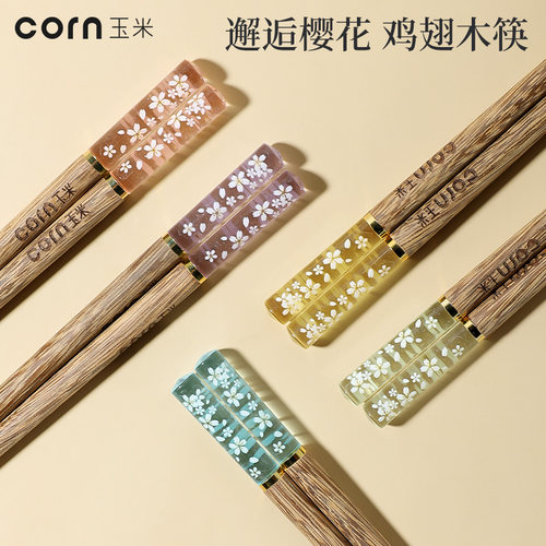 樱花实木筷高档新款家庭分餐