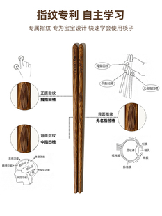 儿童筷子家用木质宝宝幼儿6一12岁训练筷3岁专用木筷学习筷练习筷