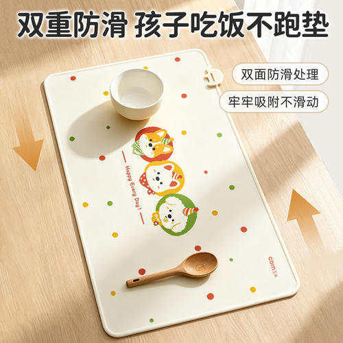 玉米小学生防滑防水午餐垫