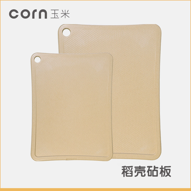玉米 稻壳家用菜板厨房砧板长方形加厚案板切菜板比实木好 大在类目 餐饮具, 茶具, 其它中 - 来自Buy2taobao.com提供专业的淘宝代购服务