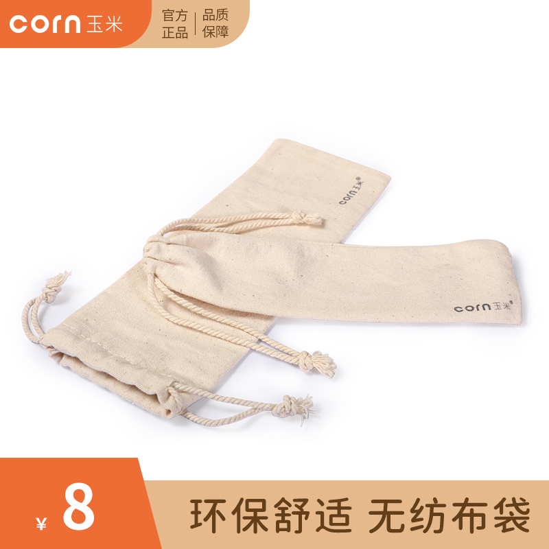 CORN玉米 儿童筷子盒便携餐具学生外带收纳筷勺无纺布袋子|msdalam kategori pinggan mangkuk, pinggan mangkuk, Fork/Spoon/penyepit saman - dari Buy2taobao.com untuk memberikan perkhidmatan ejen Taobao profesional membeli