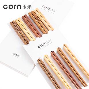 玉米筷子家用一人筷分人分色木筷鸡翅木专人专用家庭木质分餐公筷