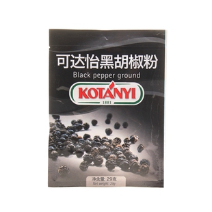奥地利进口 可达怡黑白胡椒粉 调味料烧烤牛排西餐