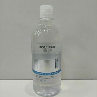 正品 海蓝小屋三重胶原蛋白紧致弹力水500ml补水