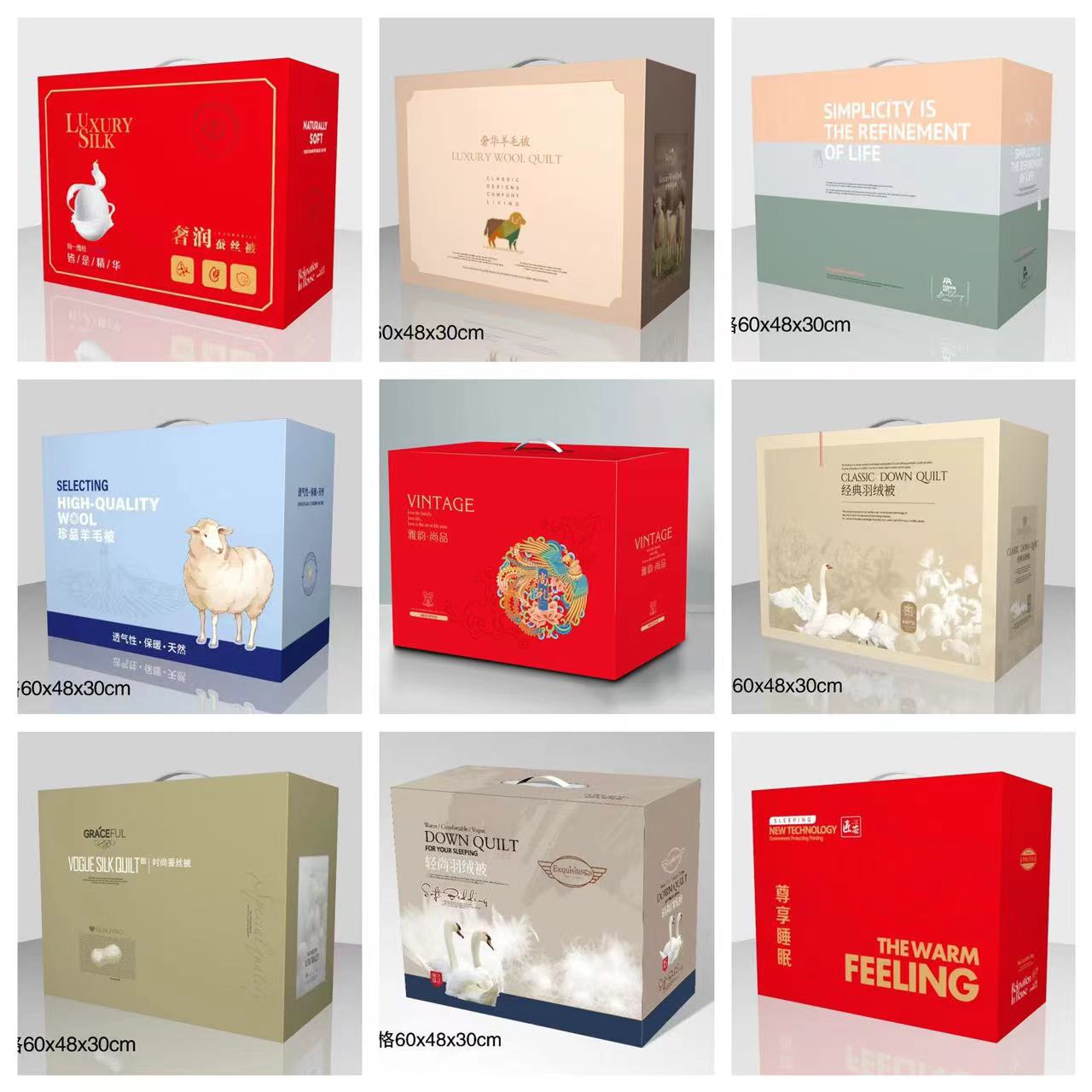 定制秋冬被包装礼盒蚕丝礼品盒