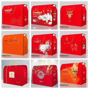 冬被包装盒空盒子年货礼品盒空盒子蚕丝被羽绒被礼盒现货可加logo