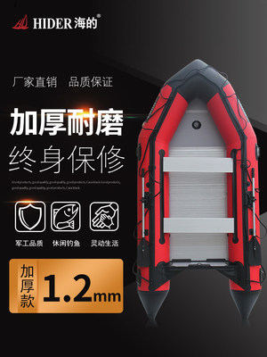 海的橡皮艇耐磨路亚硬底充气船
