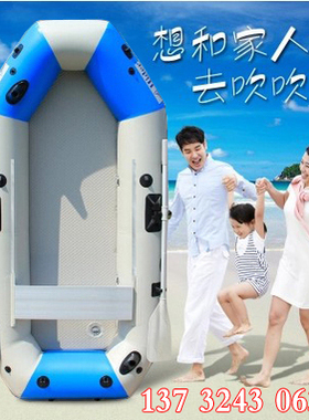 HIDER海的橡皮艇加厚耐磨皮划艇充气船2/3/4人硬底冲锋舟钓鱼船