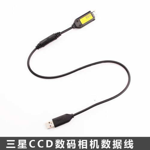 三星CCD数码相机数据线ES70 ES73 PL120/150/170 171充电线充电器