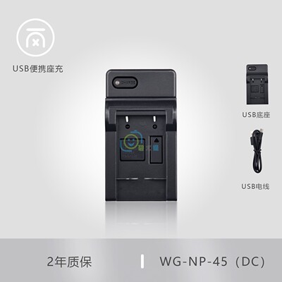 适用于尼康EN-EL10 S80 S230 S3000 S4000数码相机电池充电器座充