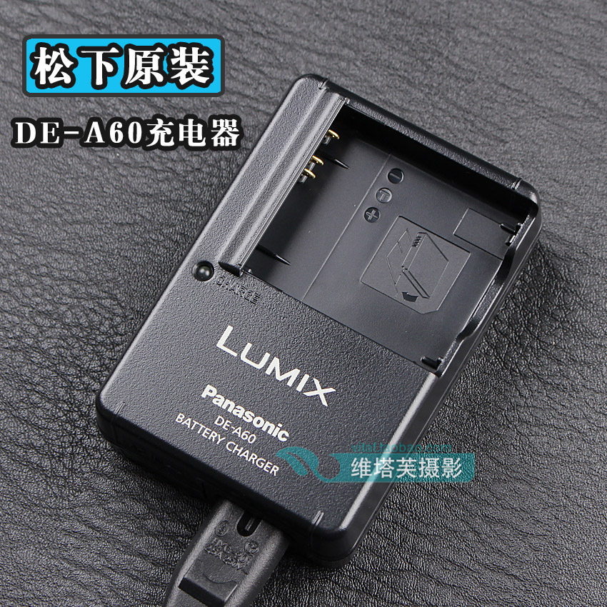 原装松下DMC-FH1 FH3 FH22GK FH20 FX75 FX70 BCF10E充电器DE-A60