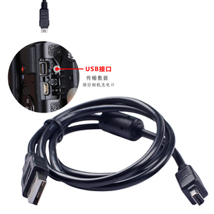 EPL5 PL6 PL7 奥林巴斯SZ14 XZ1数码 FE4020 相机USB数据线