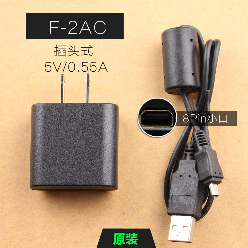 适用S8200S2600充电数据线尼康