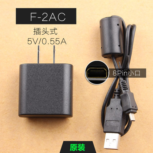 适用S8200S2600充电数据线尼康