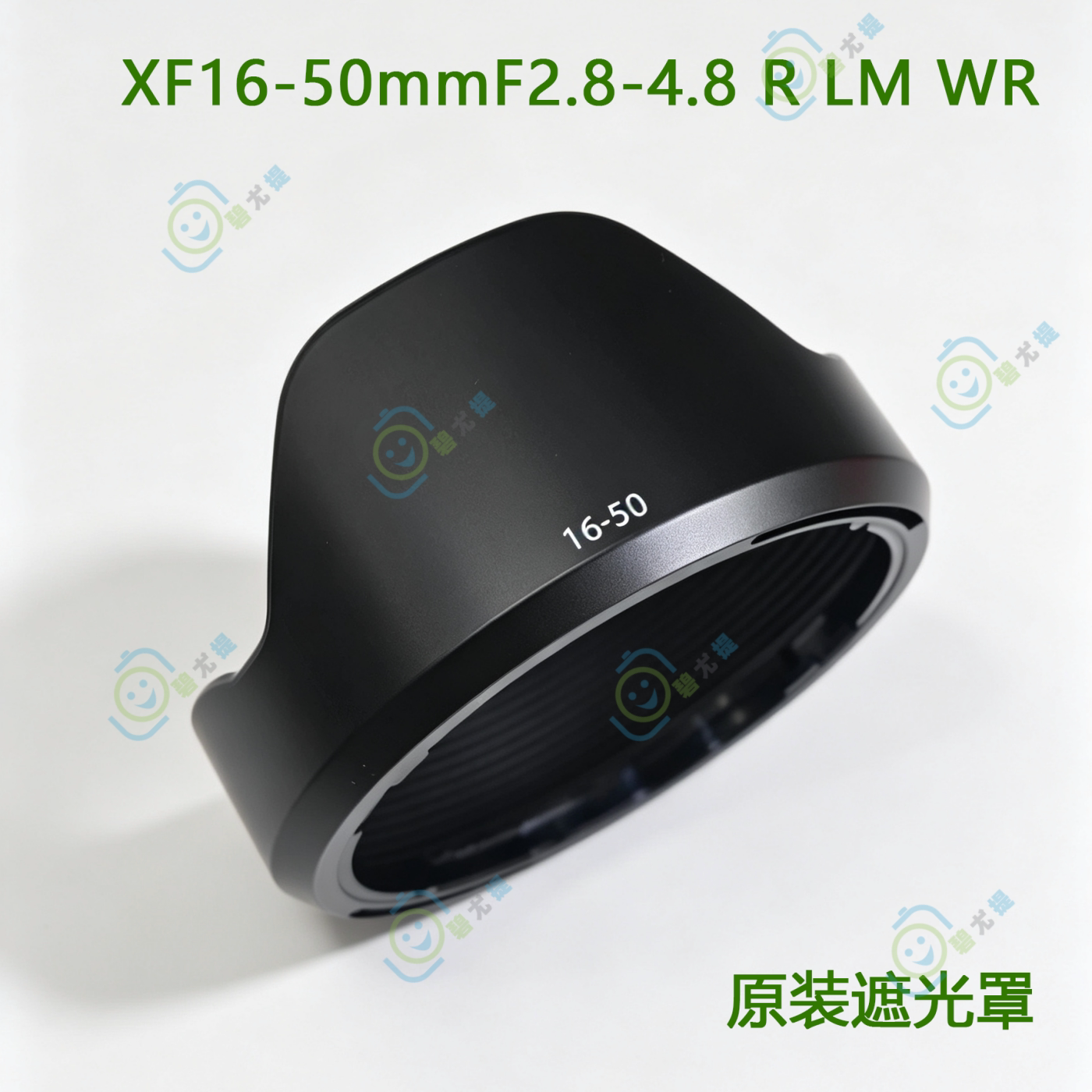 富士XT50 XS20 XF16-50mmF2.8-4.8 R LM WR XF1650镜头原装遮光罩图片