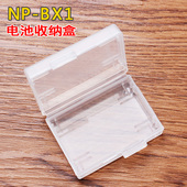 zv1相机NP 适用于索尼黑 BX1电池盒收纳壳保护盒 RX100