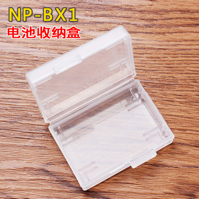 RX100黑卡收纳壳相机电池