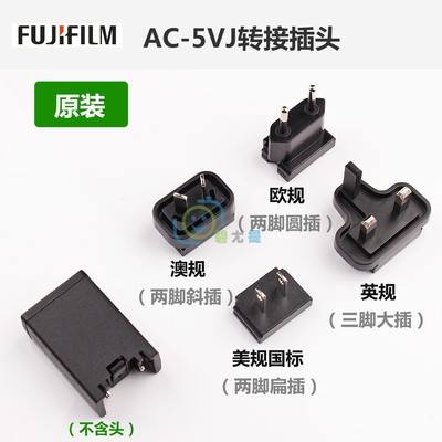 富士GFX100II 100S X-H2S XS20 T4 T5充电器AC-5VJ原装转接插头